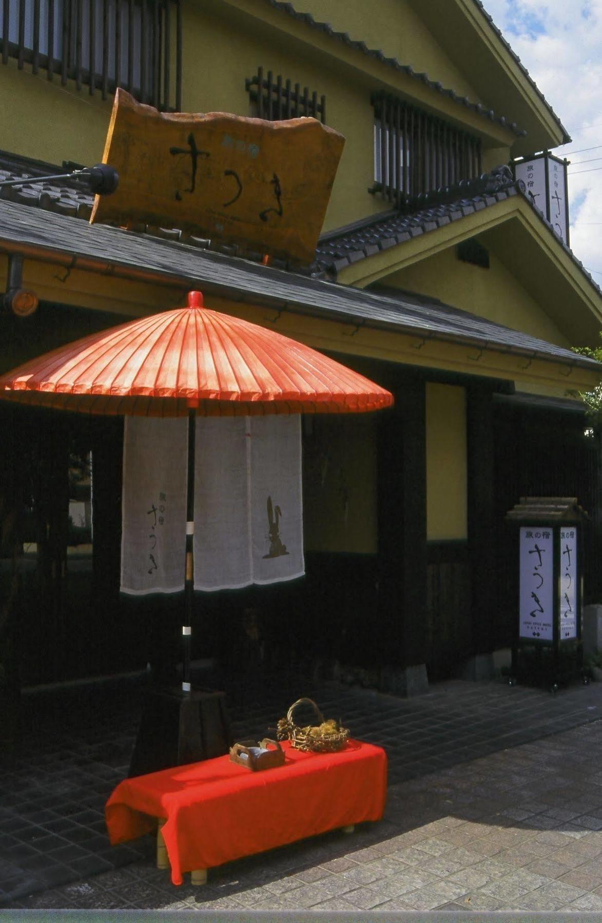 ทะบิโนะยะโดะ ซะตุกิ Hotel ฮิตะ ภายนอก รูปภาพ