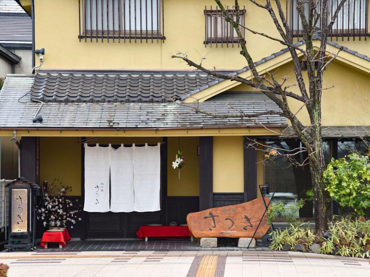 ทะบิโนะยะโดะ ซะตุกิ Hotel ฮิตะ ภายนอก รูปภาพ