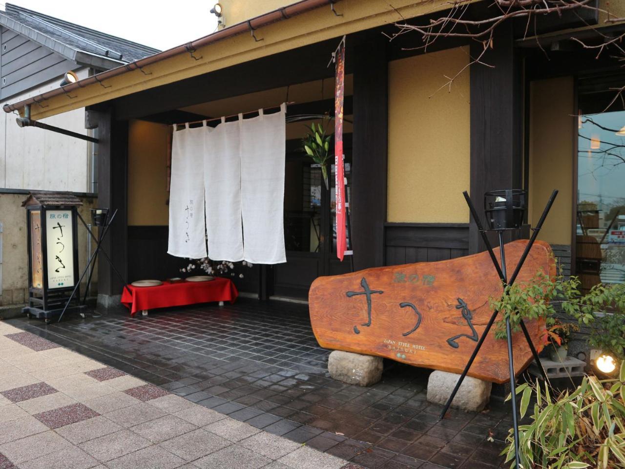 ทะบิโนะยะโดะ ซะตุกิ Hotel ฮิตะ ภายนอก รูปภาพ
